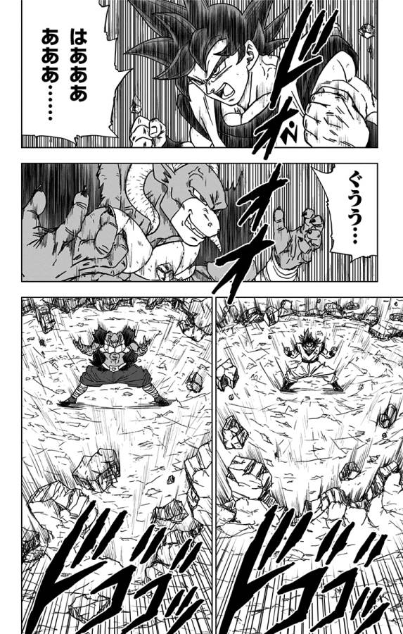 ドラゴンボール超 Chap 60 - Next Chap 61