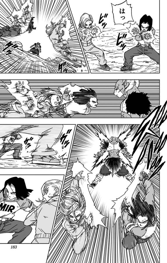ドラゴンボール超 Chap 60 - Next Chap 61