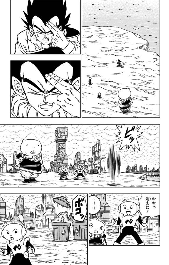 ドラゴンボール超 Chap 60 - Next Chap 61