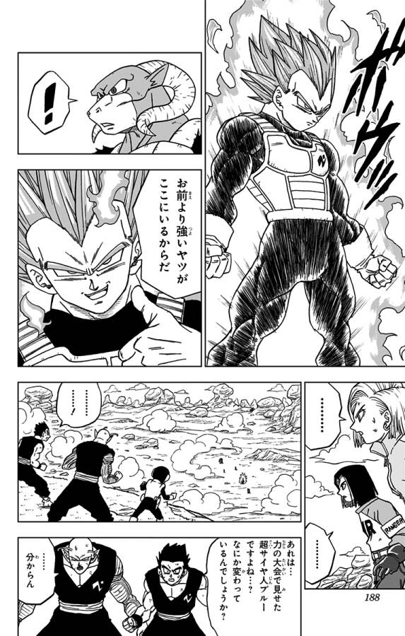ドラゴンボール超 Chap 60 - Next Chap 61