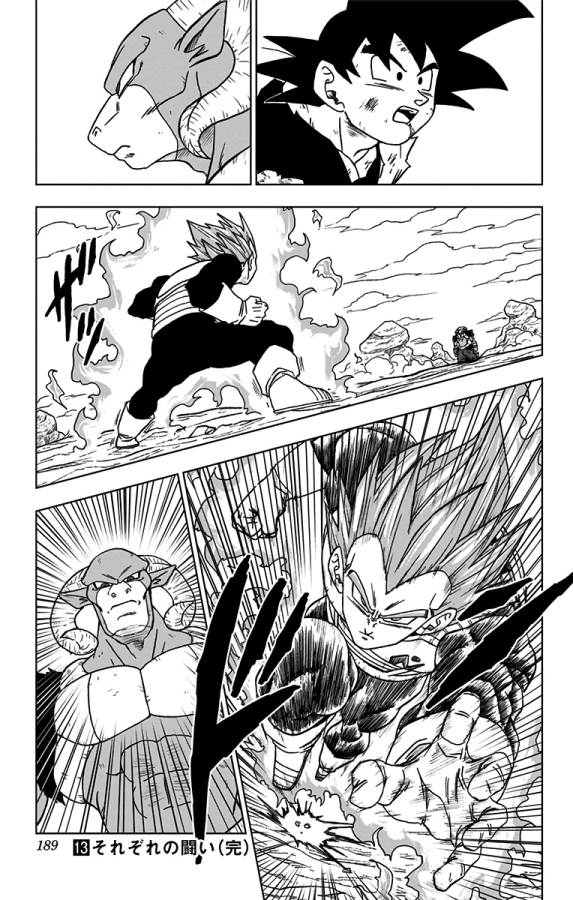 ドラゴンボール超 Chap 60 - Next Chap 61