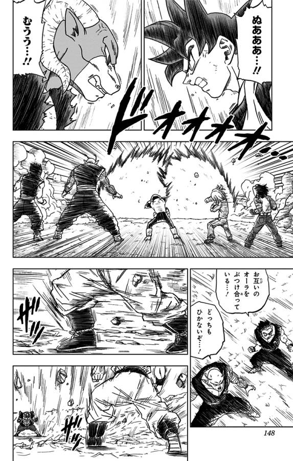 ドラゴンボール超 Chap 60 - Next Chap 61