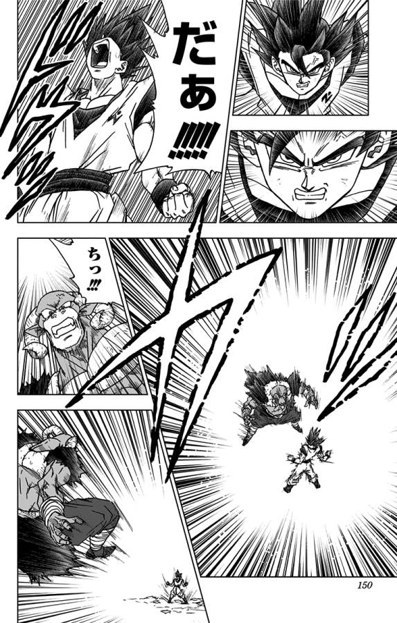 ドラゴンボール超 Chap 60 - Next Chap 61