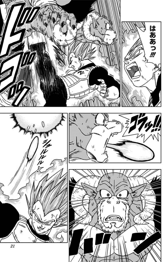 ドラゴンボール超 Chap 61 - Next Chap 62