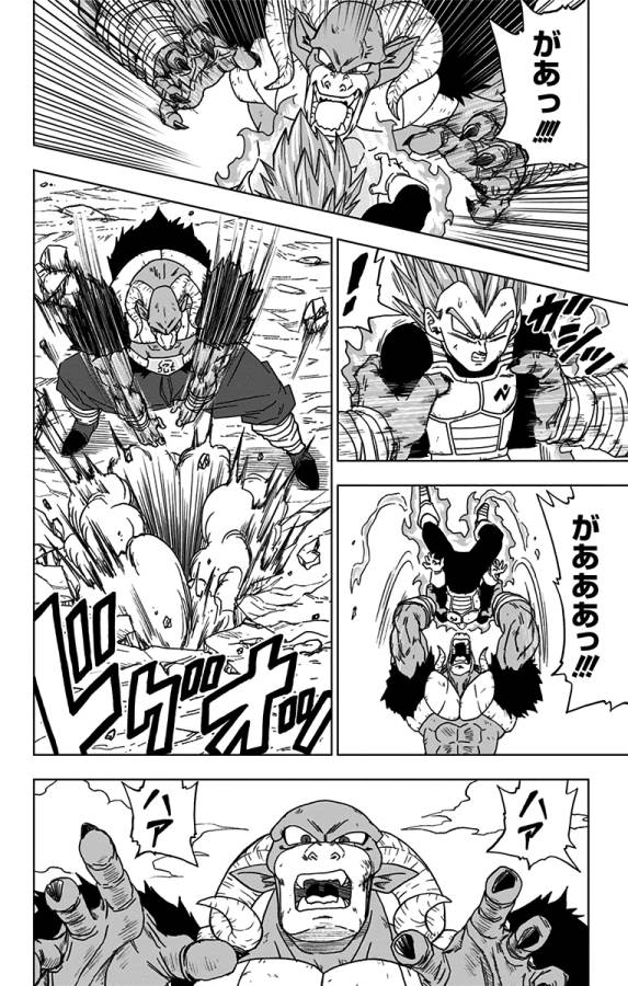 ドラゴンボール超 Chap 61 - Next Chap 62