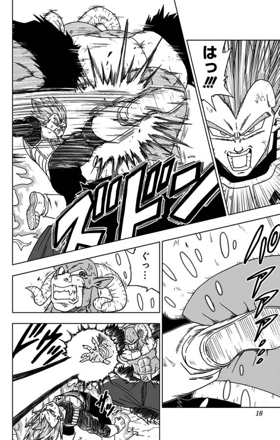 ドラゴンボール超 Chap 61 - Next Chap 62