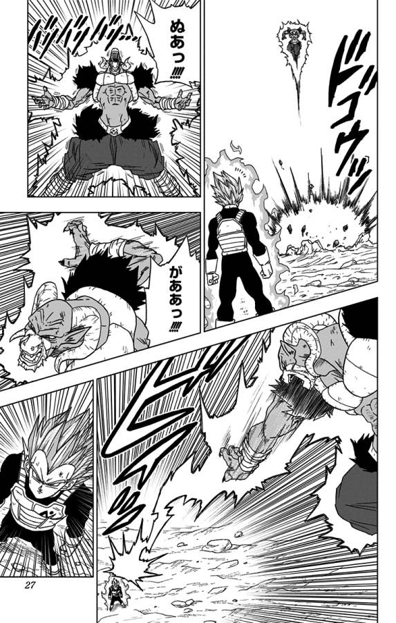 ドラゴンボール超 Chap 61 - Next Chap 62