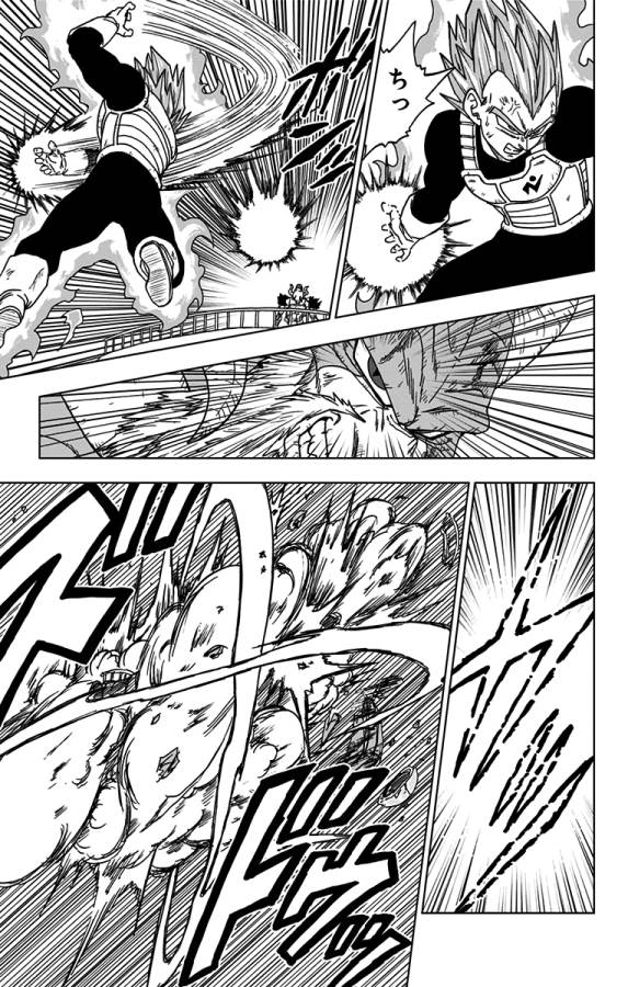 ドラゴンボール超 Chap 61 - Next Chap 62