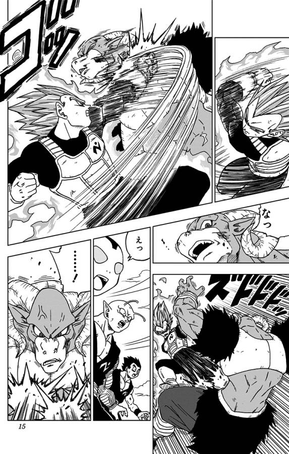 ドラゴンボール超 Chap 61 - Next Chap 62