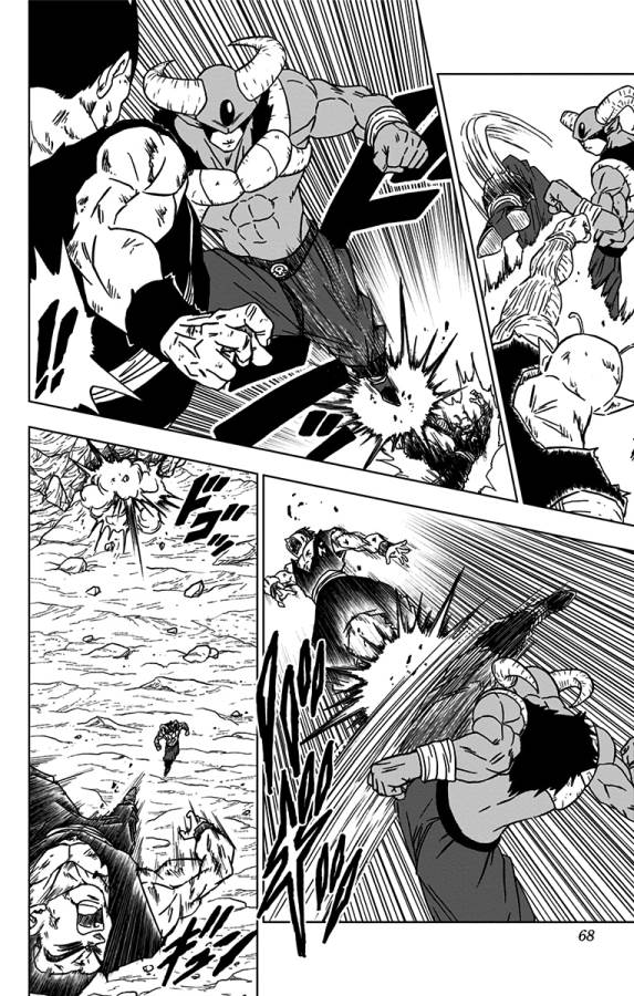 ドラゴンボール超 Chap 62 - Next Chap 63