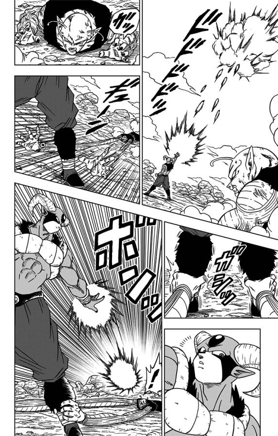 ドラゴンボール超 Chap 62 - Next Chap 63
