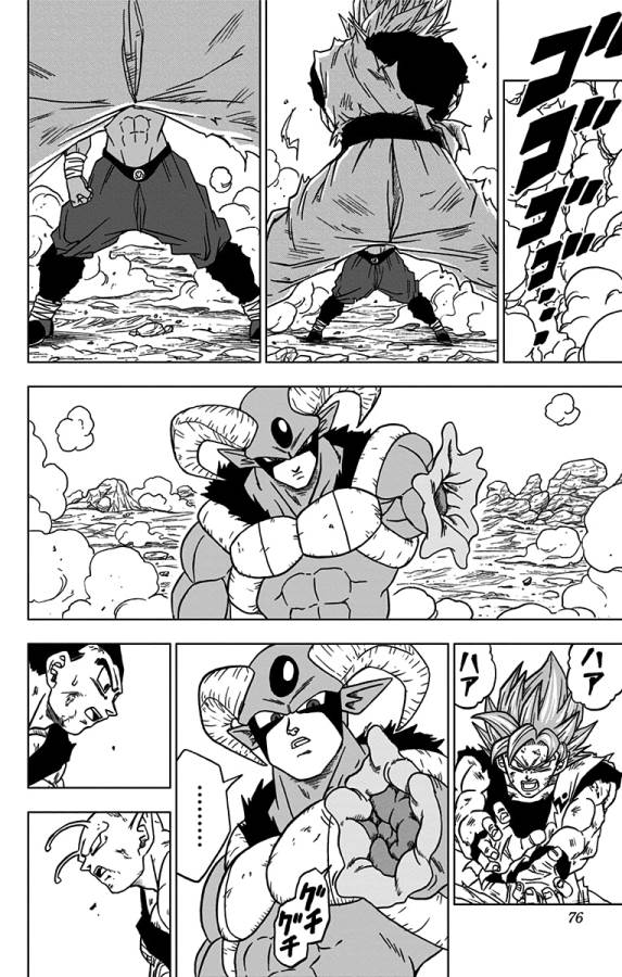 ドラゴンボール超 Chap 62 - Next Chap 63