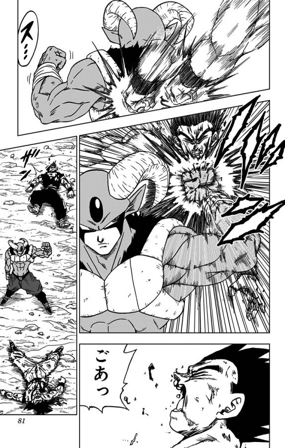 ドラゴンボール超 Chap 62 - Next Chap 63
