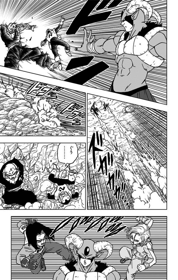 ドラゴンボール超 Chap 62 - Next Chap 63
