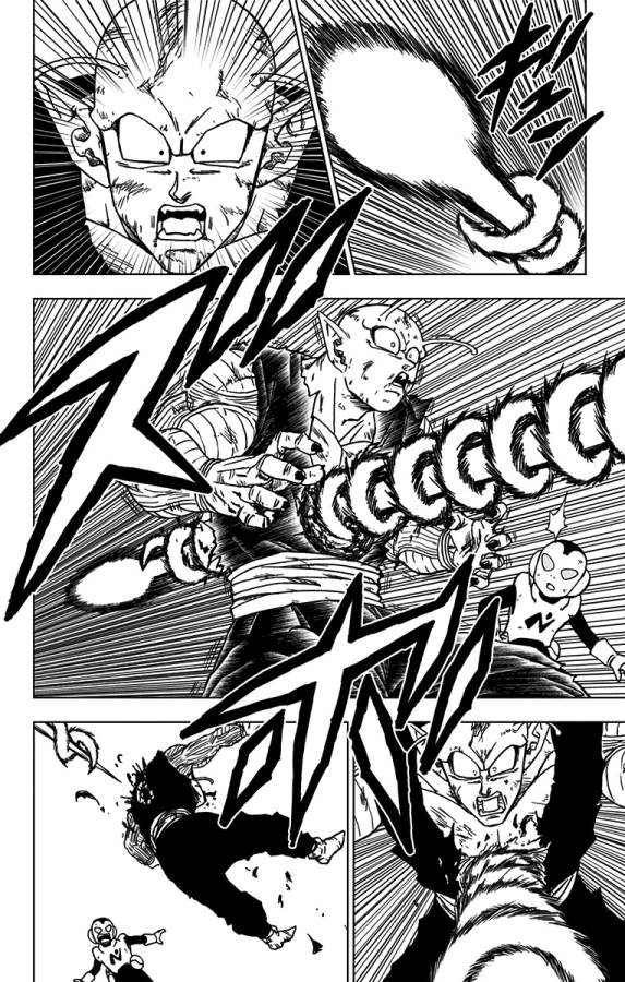 ドラゴンボール超 Chap 62 - Next Chap 63