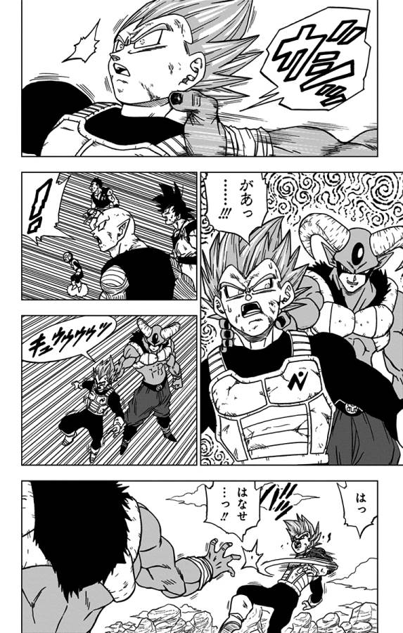 ドラゴンボール超 Chap 62 - Next Chap 63
