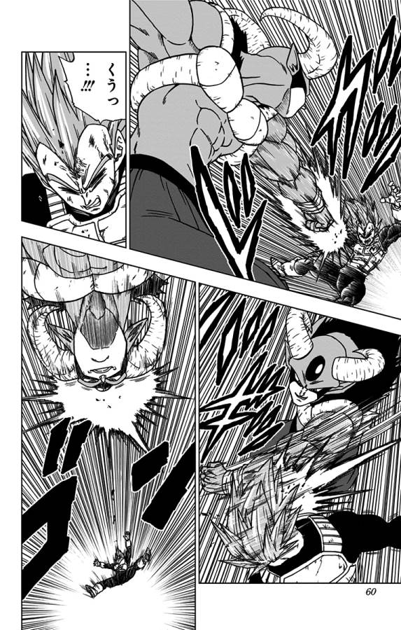 ドラゴンボール超 Chap 62 - Next Chap 63