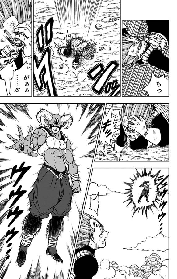ドラゴンボール超 Chap 62 - Next Chap 63