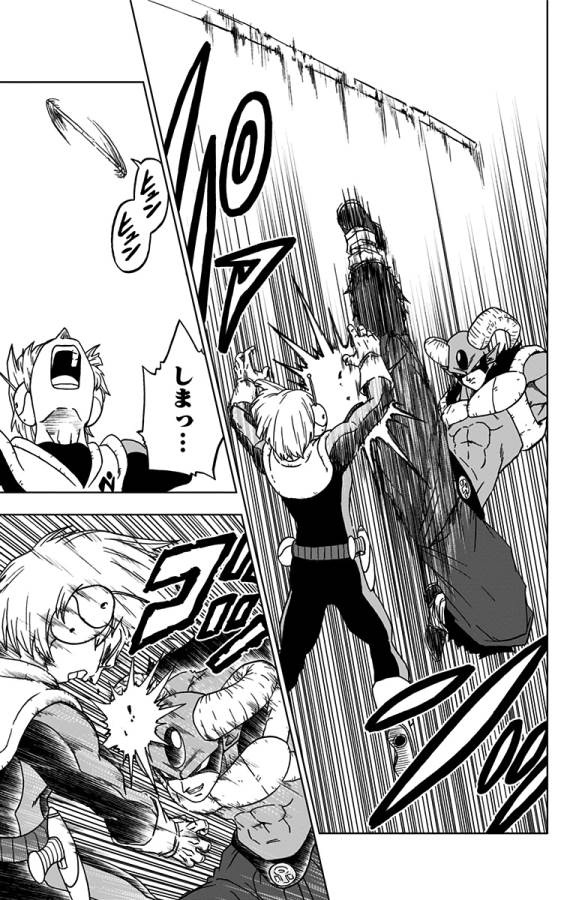 ドラゴンボール超 Chap 63 - Next Chap 64