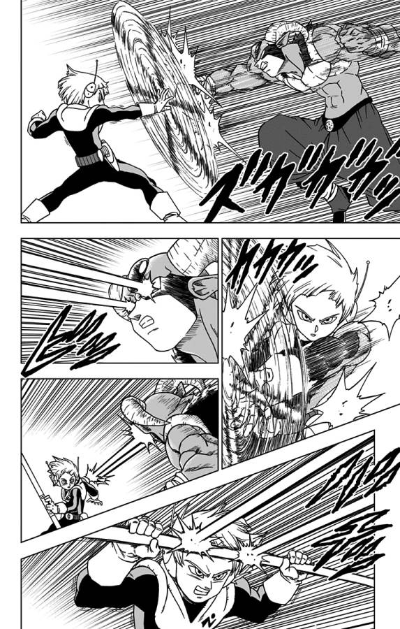 ドラゴンボール超 Chap 63 - Next Chap 64