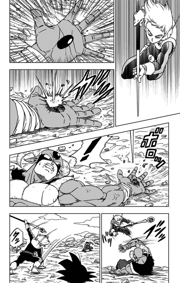 ドラゴンボール超 Chap 63 - Next Chap 64