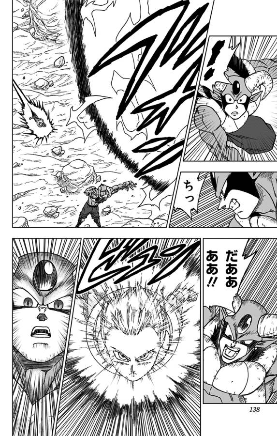 ドラゴンボール超 Chap 63 - Next Chap 64