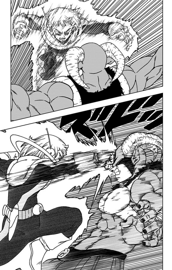 ドラゴンボール超 Chap 63 - Next Chap 64