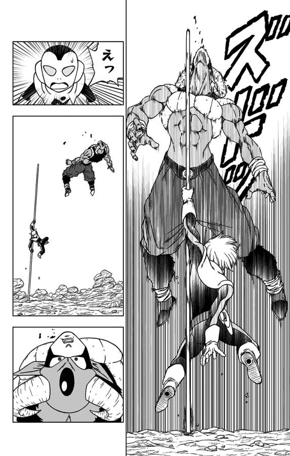 ドラゴンボール超 Chap 63 - Next Chap 64