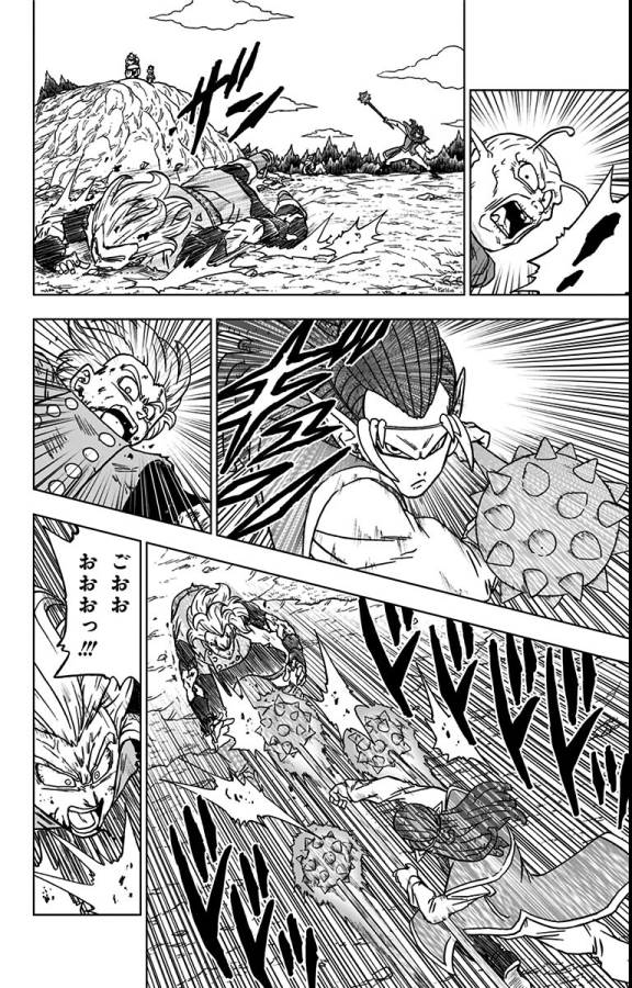 ドラゴンボール超 Chap 78 - Next Chap 79