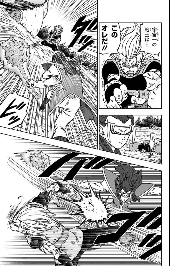 ドラゴンボール超 Chap 78 - Next Chap 79