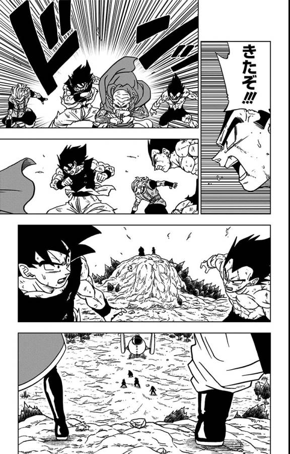 ドラゴンボール超 Chap 78 - Next Chap 79
