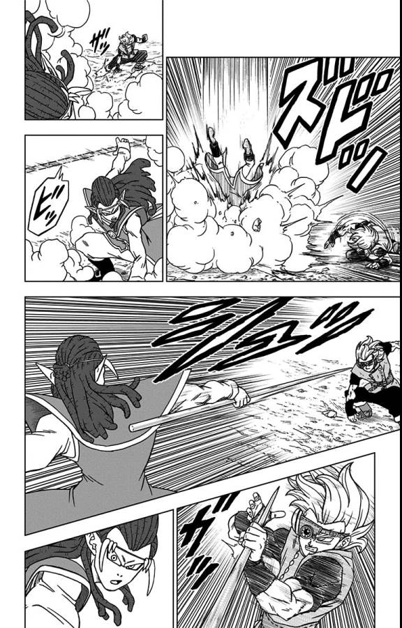 ドラゴンボール超 Chap 79 - Next Chap 80