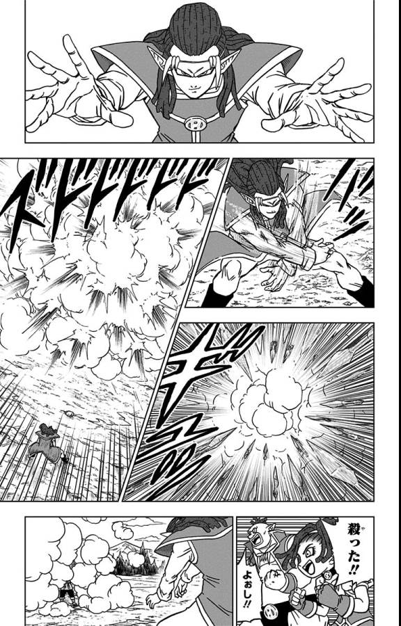 ドラゴンボール超 Chap 79 - Next Chap 80