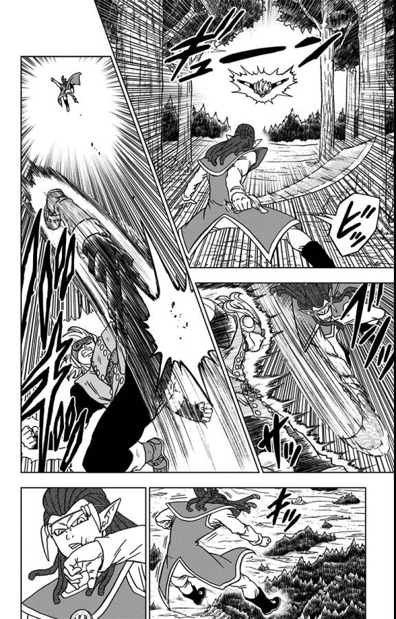 ドラゴンボール超 Chap 79 - Next Chap 80