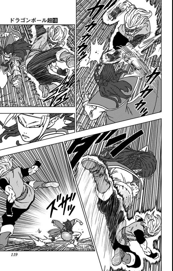 ドラゴンボール超 Chap 79 - Next Chap 80