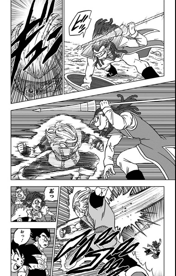 ドラゴンボール超 Chap 79 - Next Chap 80