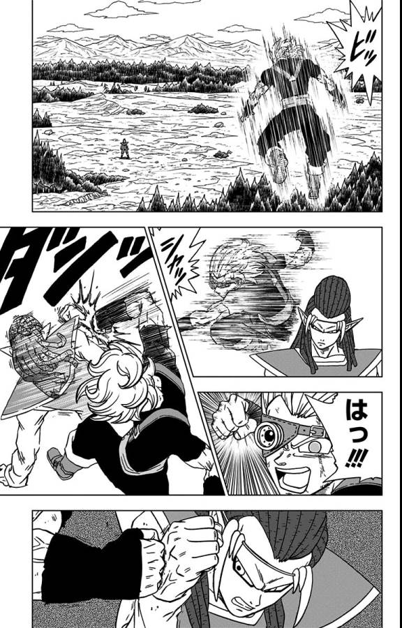 ドラゴンボール超 Chap 79 - Next Chap 80
