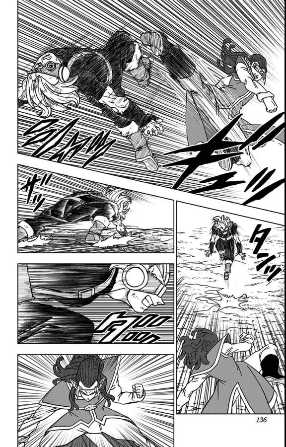 ドラゴンボール超 Chap 79 - Next Chap 80