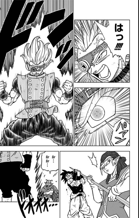 ドラゴンボール超 Chap 79 - Next Chap 80