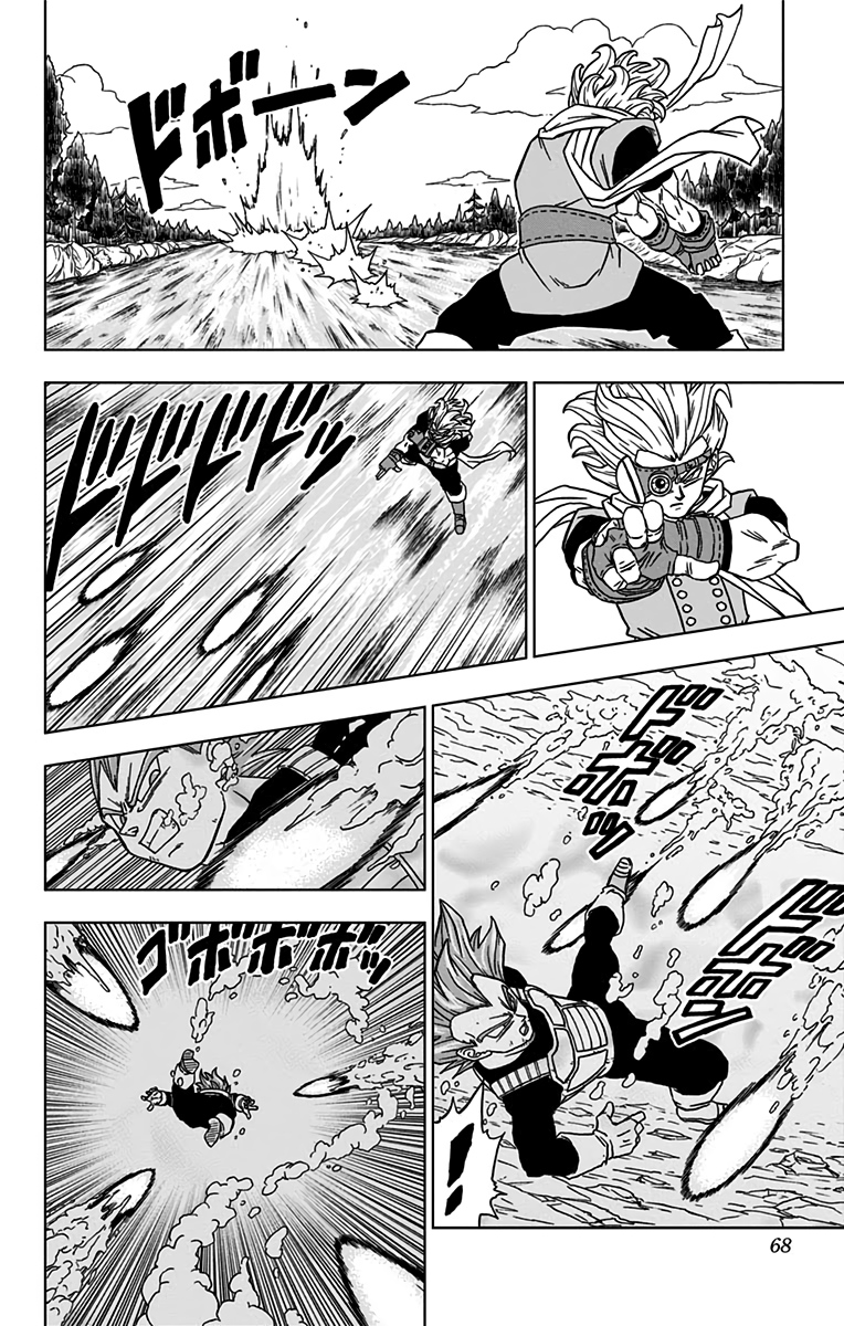 ドラゴンボール超 Chap 74 - Next Chap 75