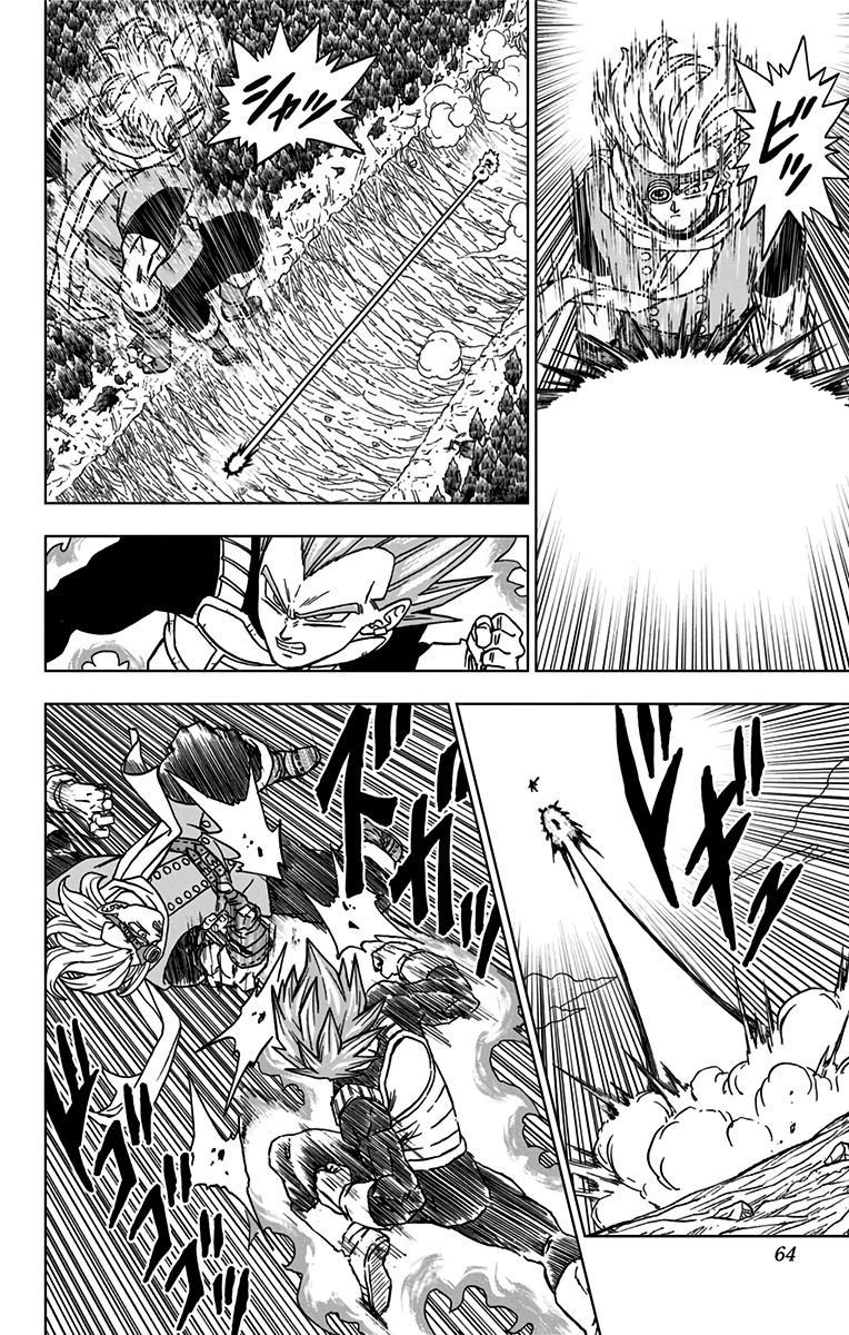 ドラゴンボール超 Chap 74 - Next Chap 75
