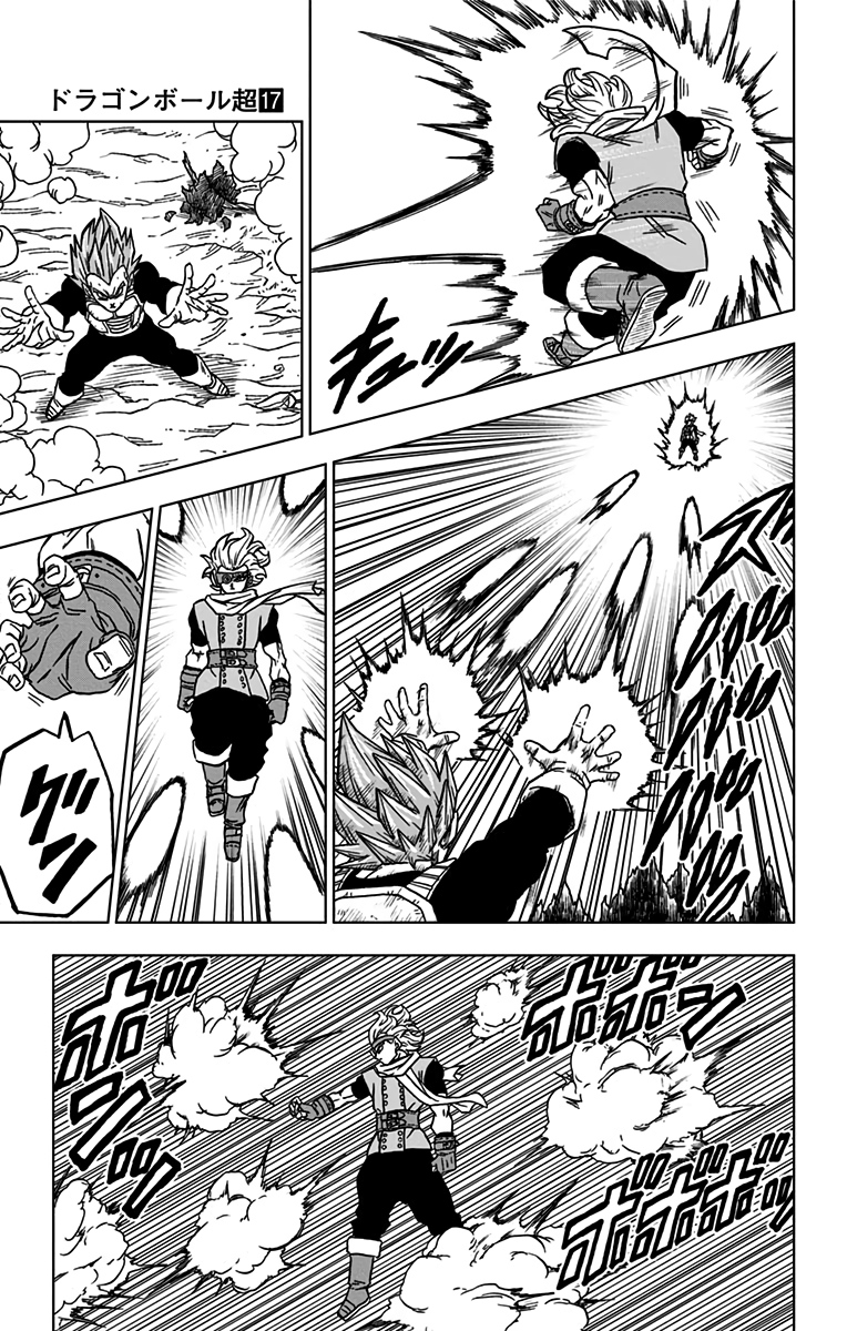 ドラゴンボール超 Chap 74 - Next Chap 75