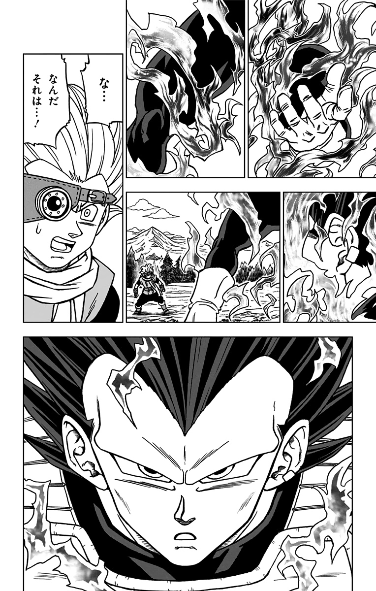 ドラゴンボール超 Chap 74 - Next Chap 75