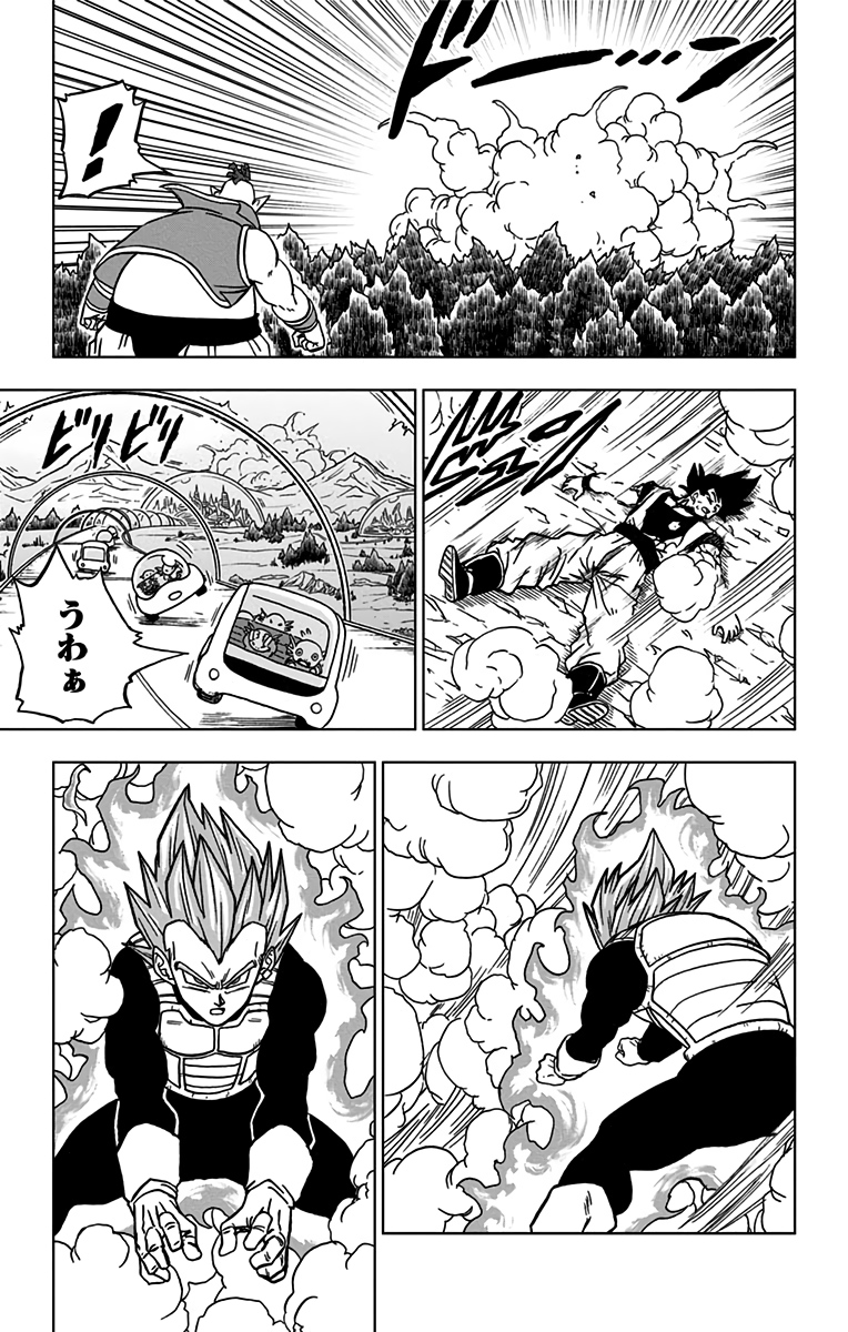 ドラゴンボール超 Chap 74 - Next Chap 75