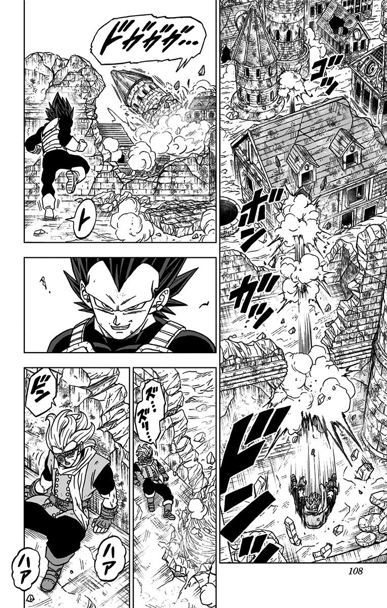 ドラゴンボール超 Chap 75 - Next Chap 76