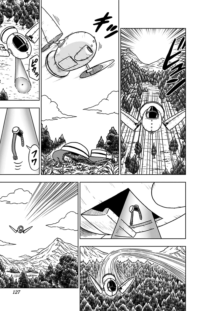 ドラゴンボール超 Chap 75 - Next Chap 76