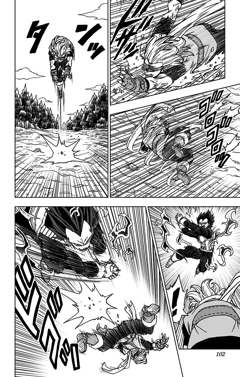 ドラゴンボール超 Chap 75 - Next Chap 76