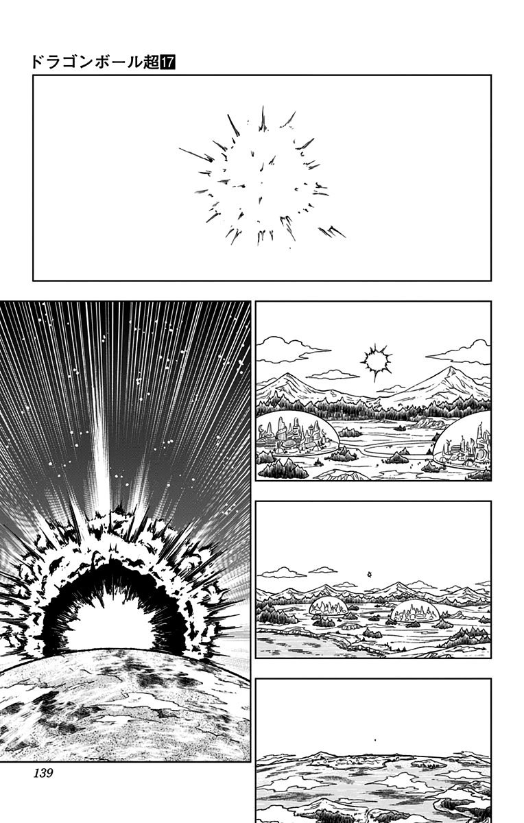 ドラゴンボール超 Chap 75 - Next Chap 76