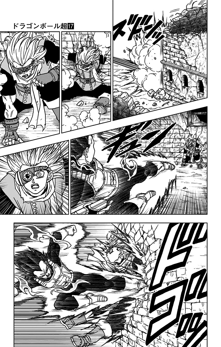 ドラゴンボール超 Chap 75 - Next Chap 76