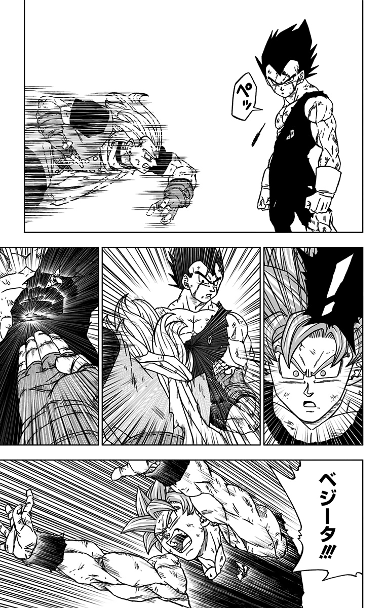 ドラゴンボール超 Chap 76 - Next Chap 77